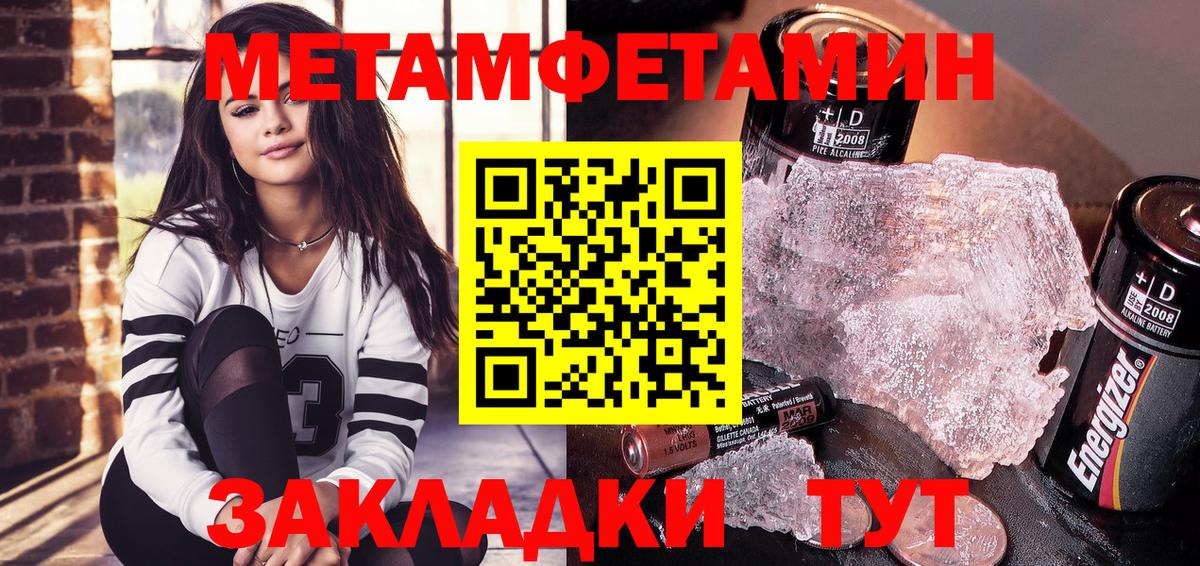 АМФЕТАМИН  АМФ Розовый  Вход с VPN  Нижний Тагил 