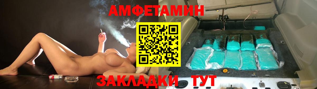 АМФ Premium Нижний Тагил