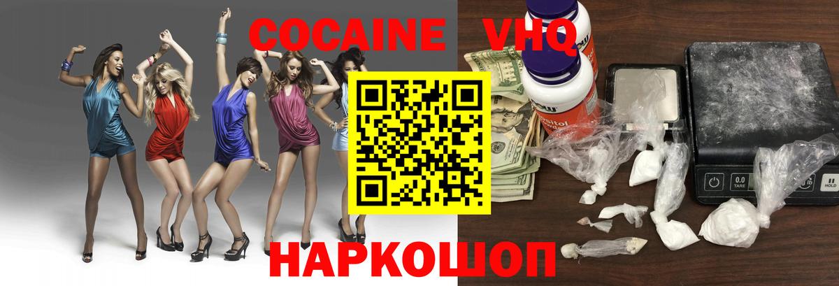 КОКАИН 98% Нижний Тагил