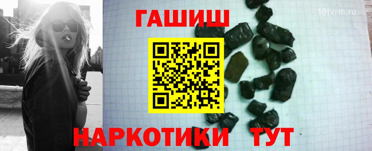 Нижний Тагил  Гашиш Ice-O-Lator  Вход с VPN  ГАШИШ  ГАШ VHQ 