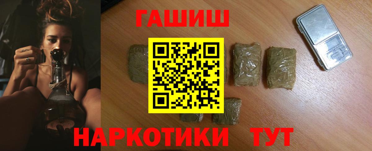 ГАШИШ Cannabis Нижний Тагил