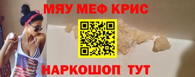 меф VHQ Тверь