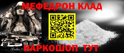 таблы Тара