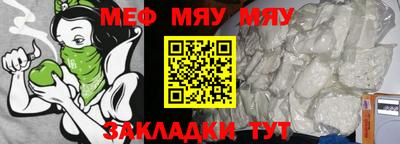 дурь Татарск