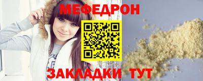 дурь Татарск
