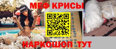 меф VHQ Тверь
