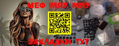 дурь Татарск