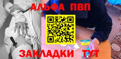 таблы Тара