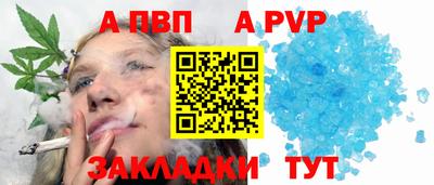 дурь Татарск