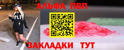 таблы Тара