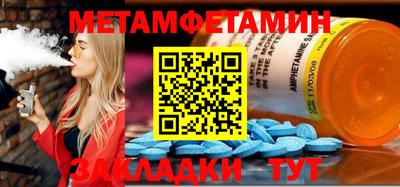 таблы Тара