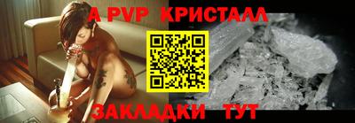 меф VHQ Тверь