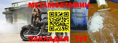 меф VHQ Тверь