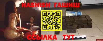 таблы Тара