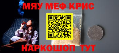 меф VHQ Тверь