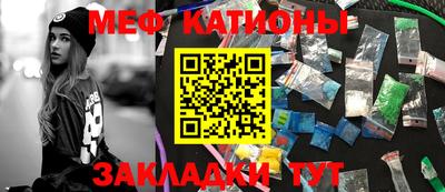 дурь Татарск