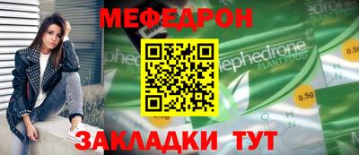 меф VHQ Тверь