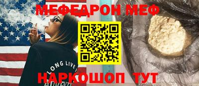 меф VHQ Тверь