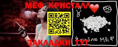 меф VHQ Тверь