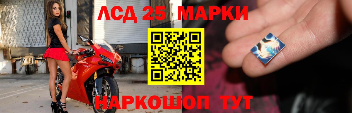 LSD-25 экстази кислота  Вход с VPN  ЛСД экстази  Нижний Тагил 