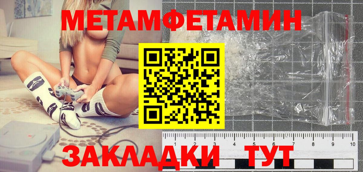 Нижний Тагил  Канабис  Cocaine  НБОМе  ГАШ  Вход с VPN  Бошки Шишки  Меф кристаллы 