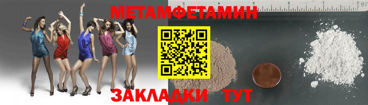Героин Нижний Тагил