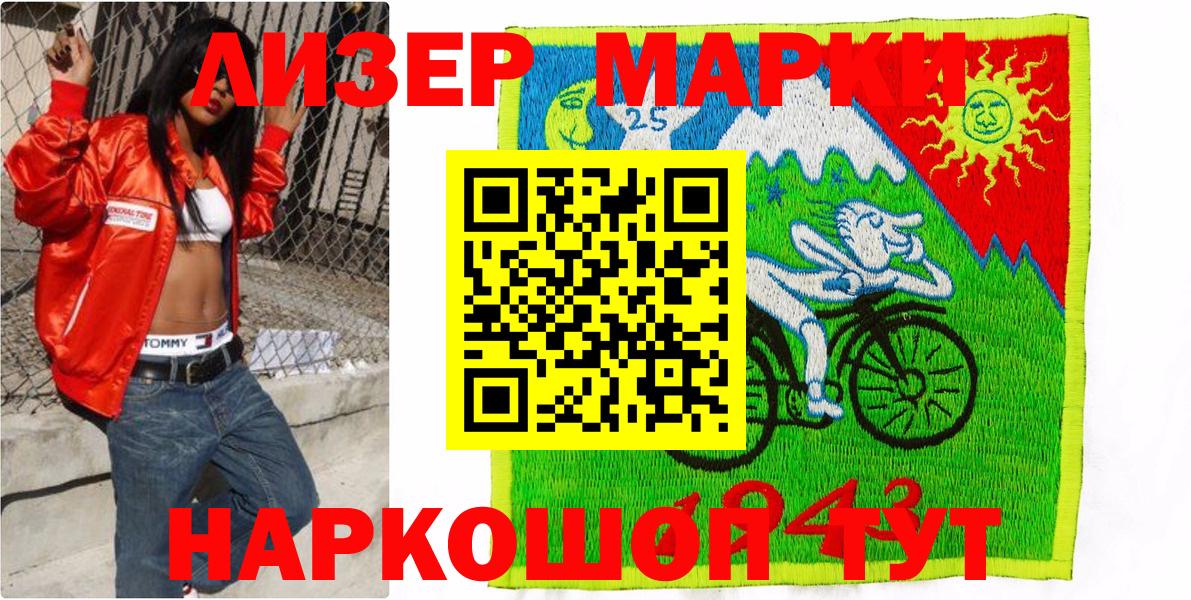 где купить наркотик  Марки NBOMe 1500мкг  Нижний Тагил  Вход с VPN  Марки NBOMe 1500мкг 