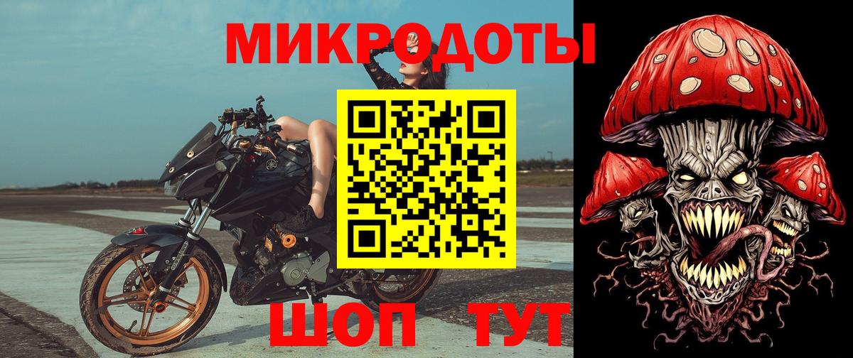 Нижний Тагил  Галлюциногенные грибы MAGIC MUSHROOMS  Вход с VPN 