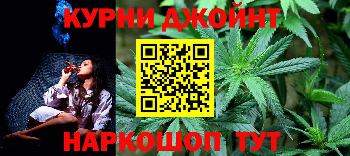 Марихуана конопля  Вход с VPN  Бошки Шишки White Widow  Нижний Тагил  Каннабис марихуана  Каннабис индика 